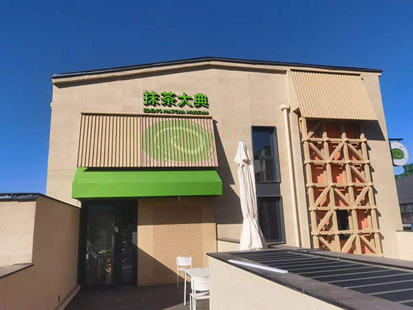 盤山商業(yè)街廣告標(biāo)識(shí)4
