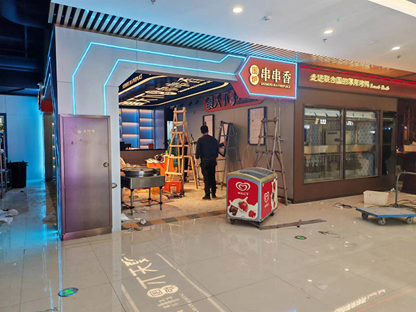 馥天集團餐飲連鎖-云崗店2